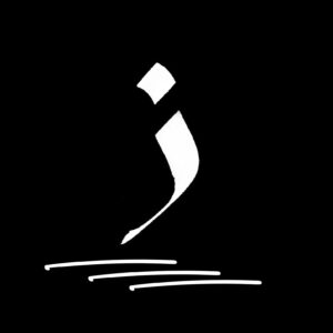 Picture of زاوية ثالثة